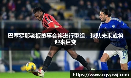 球盟会官网