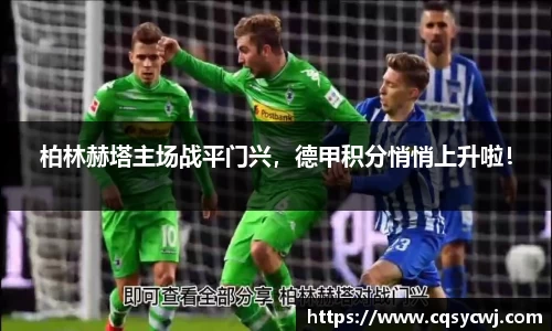 球盟会体育