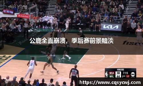 球盟会体育