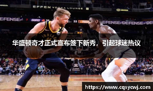 球盟会官网