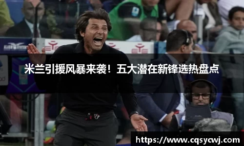 球盟会官网