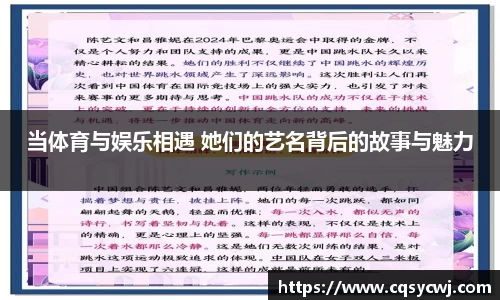 球盟会平台