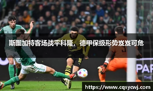 球盟会体育