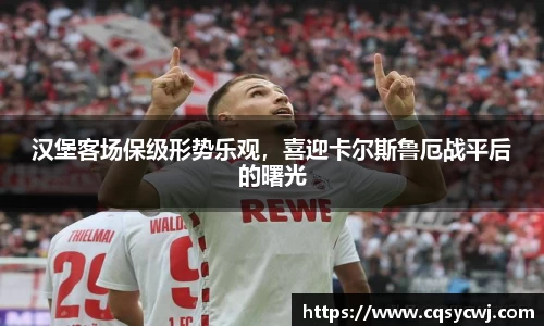 球盟会平台