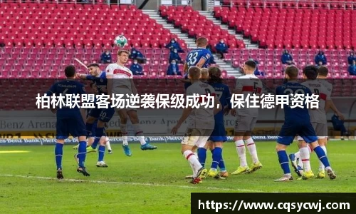 球盟会体育