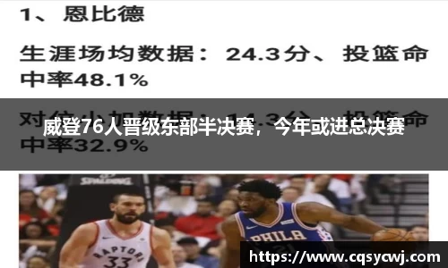 球盟会官网