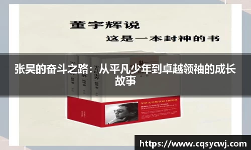 球盟会平台