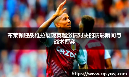 球盟会平台