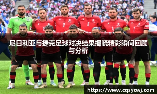 球盟会平台
