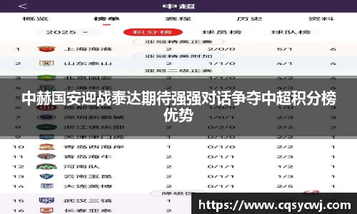 球盟会平台