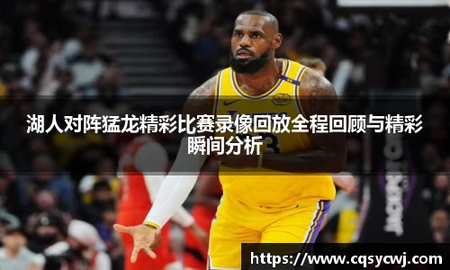 球盟会