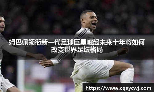 球盟会平台