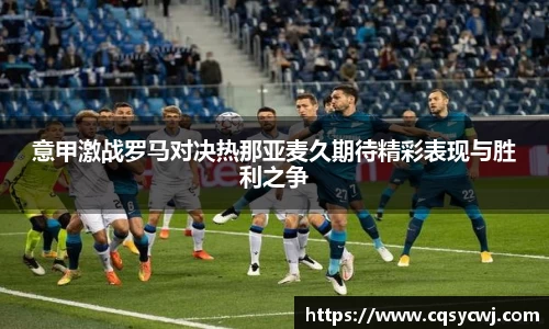 球盟会