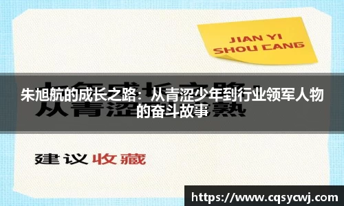 球盟会平台