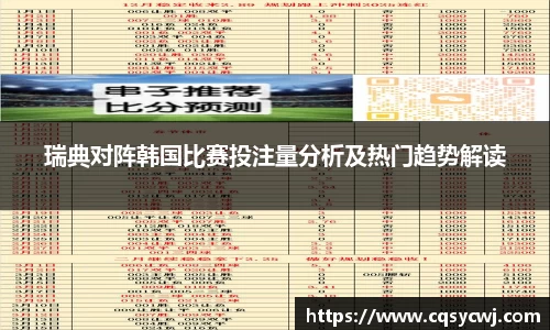 球盟会平台