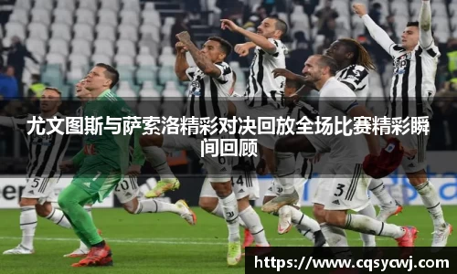 球盟会平台