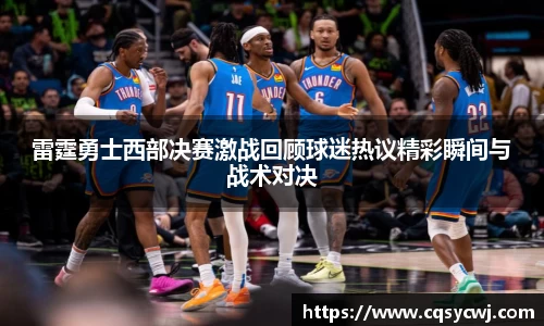 球盟会
