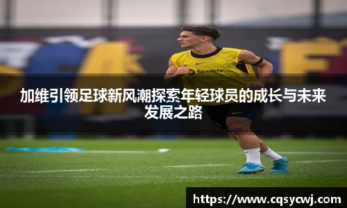 球盟会官网