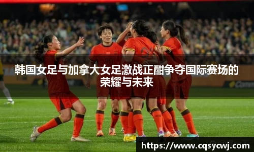 球盟会