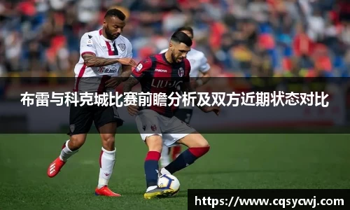 球盟会