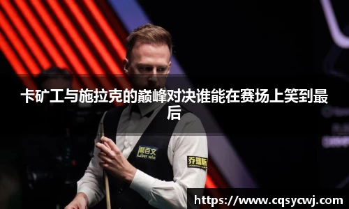 球盟会官网