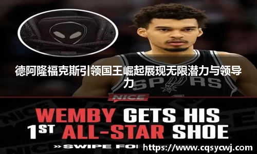球盟会平台