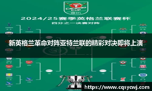 球盟会体育