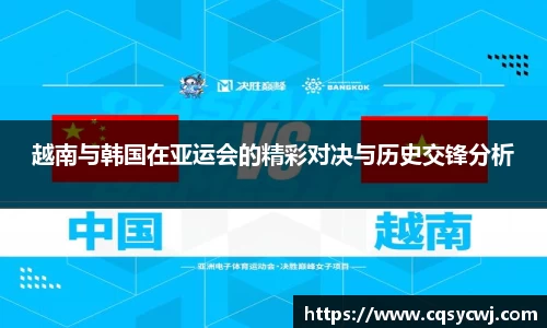 球盟会