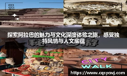 球盟会官网
