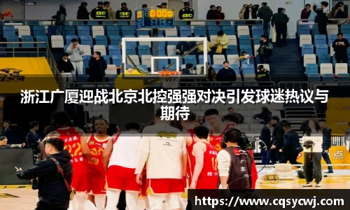 球盟会平台