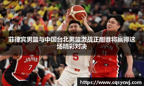 球盟会体育