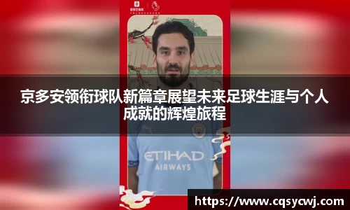 球盟会平台