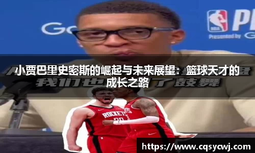 球盟会官网