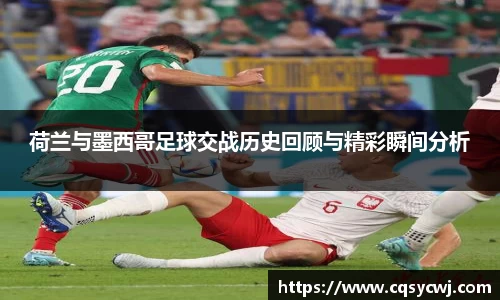 球盟会体育