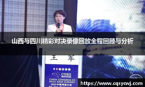 球盟会平台