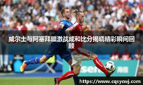 球盟会官网
