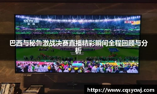 球盟会体育
