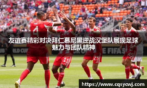 球盟会平台