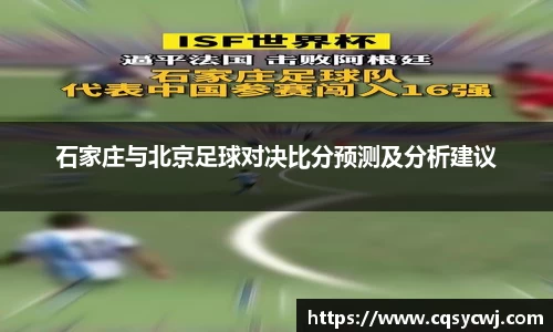 球盟会
