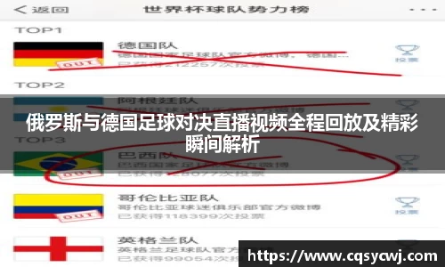 球盟会体育