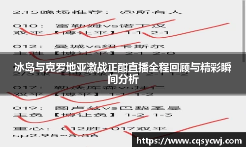 球盟会平台