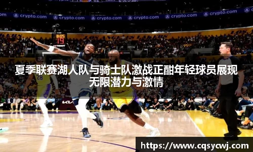 球盟会