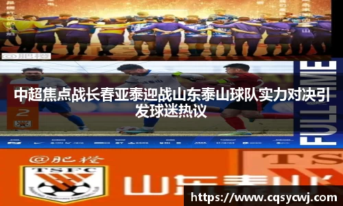 球盟会