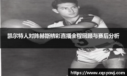球盟会平台