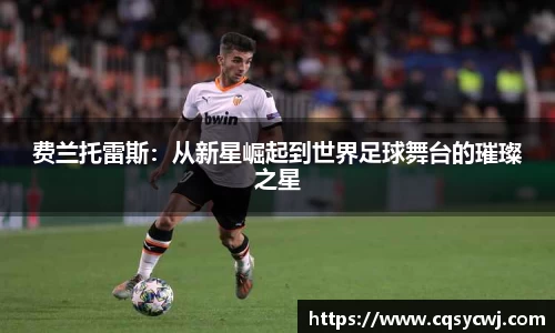 球盟会官网