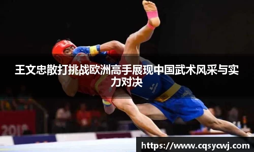 球盟会体育