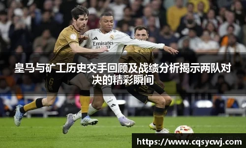 球盟会