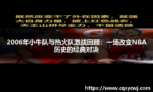 球盟会