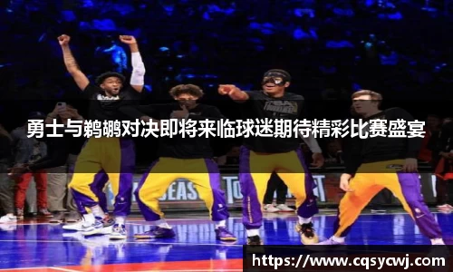 球盟会