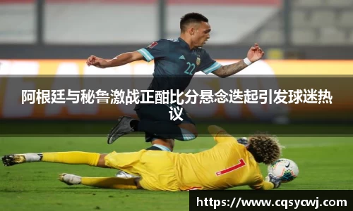 球盟会官网